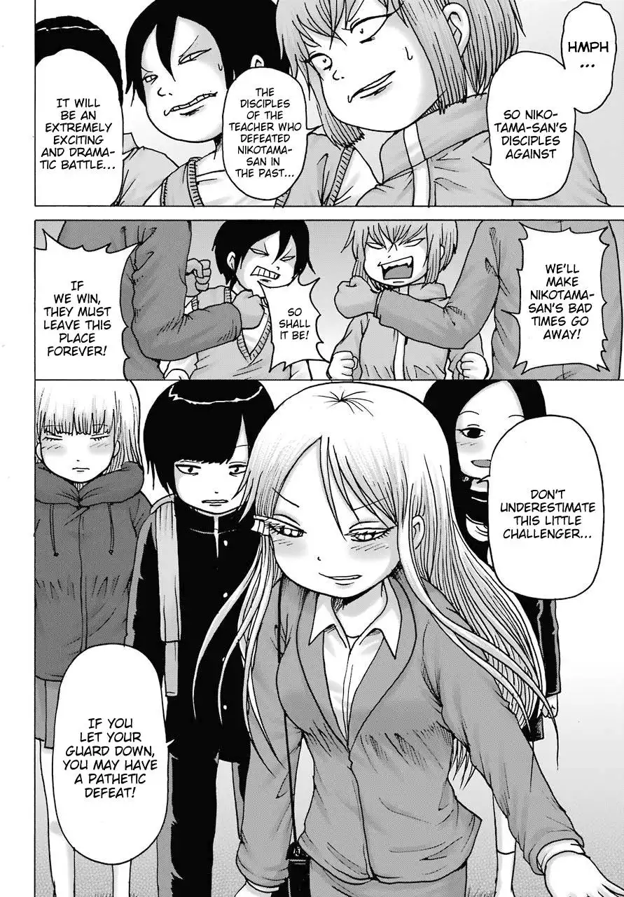 High Score Girl DASH Chapter 16 22